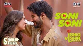 Gal Meri Man Ja Ringtone
