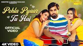 Main Raja Banu Tera Tane Rani Main Banau Ke Ringtone