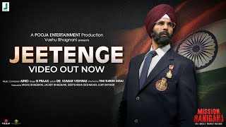 Jeetenge Sare Wade Ringtone