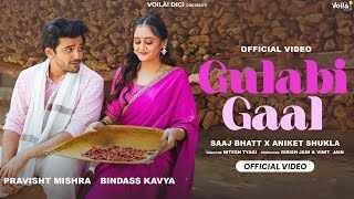 Gori Gori Si Ladki Gulabi Hai Gal Ringtone