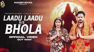 Haridwar Ke Bam Bam Hori Darling Ringtone