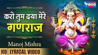Jahan Ho Tera Basera Ringtone