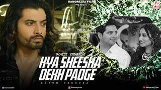 Kuch Puchna Hai Tumse Ringtone