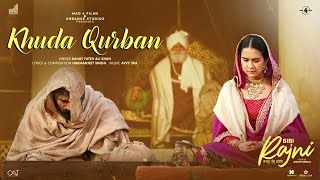 Khuda Qurban Ringtone