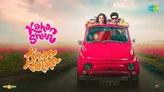 Ajeeb Dastan Hai Yeh Ringtone