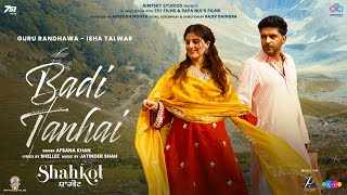 Naina Wali Anban Ringtone