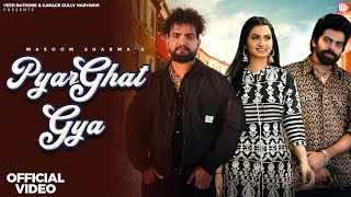 Pyar Ghat Gya Ringtone