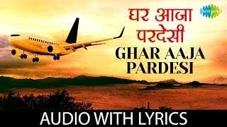 Hatho Me Pooja Ki Thali Ringtone