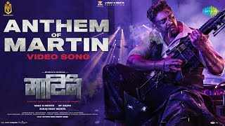 Anthem Of Martin Ringtone
