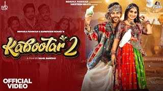 Kabootar 2 Ringtone