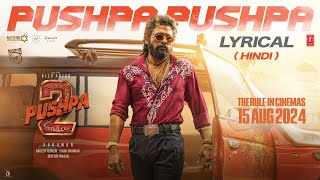 Pushpa Pushpa Ringtone