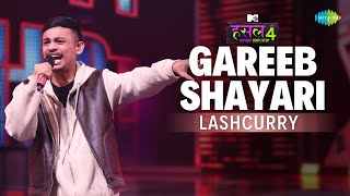 Gareeb Shayari Ringtone