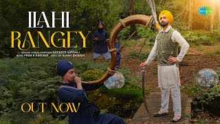 Ilahi Rangey Ringtone