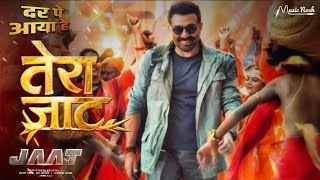 Dar Pe Aaya Hai Tera Jaat Ringtone