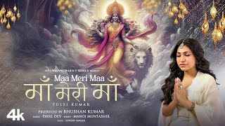 Maa Meri Maa Ringtone