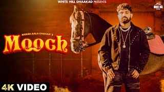 Ek Saaf Character Yaara Ka Ringtone