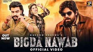 Bigda Nawab Ringtone