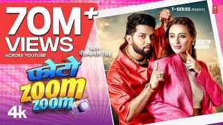 Jab Se Tujhko Dekha Chadha Ye Bukhar Hai Ringtone
