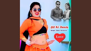 Maine Dil Ki Jaanch Karai Hai Ringtone